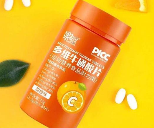 多維牛磺酸片吃多了會怎樣?吃牛磺酸能提高性功能嗎