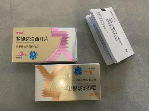 醉酒延時是男人“大忌”!口服藥物鹽酸達泊西汀才是正途