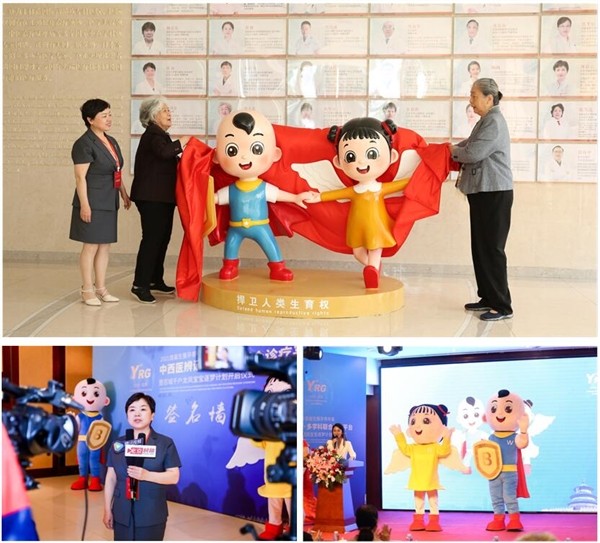 北京衛(wèi)人中醫(yī)院2021“愛在一起”,年度盤點(diǎn)