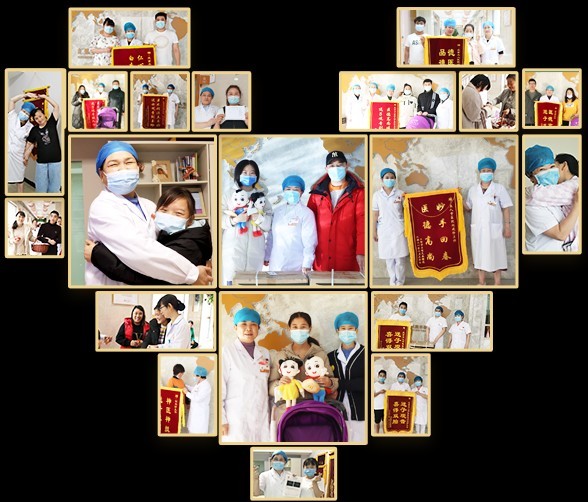 北京衛(wèi)人中醫(yī)院2021“愛在一起”,年度盤點(diǎn)