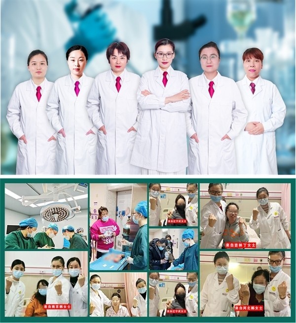 北京衛(wèi)人中醫(yī)院2021“愛在一起”,年度盤點(diǎn)