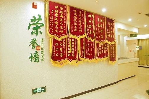 重慶九五醫(yī)院正規(guī) 西南大型精神疾病專科醫(yī)院