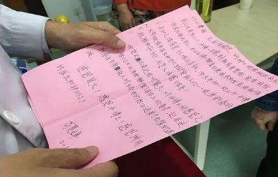 廣州復大醫院牛立志教授妙手治療復發腫瘤