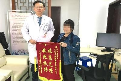 廣州復大醫院牛立志教授妙手治療復發腫瘤