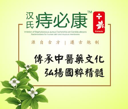 怎么樣治痔瘡好得快,快來看看這些方法吧