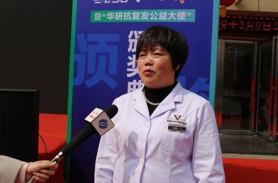 合肥華研“華研抗復(fù)發(fā)公益大使”頒獎典禮在合肥順利舉辦