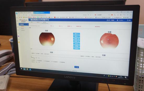 泉州市首個基層眼保健醫聯體——“愛眼E站”正式成立