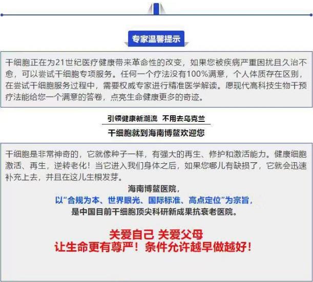 漫畫科普-糖尿病治療新模式