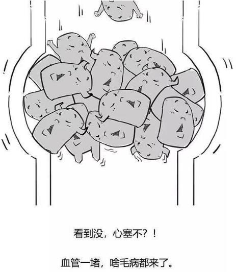 漫畫科普-糖尿病治療新模式