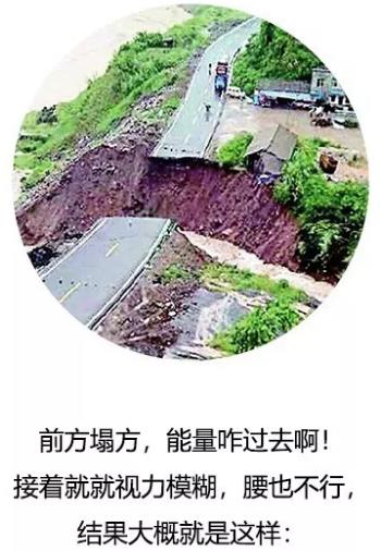 漫畫科普-糖尿病治療新模式