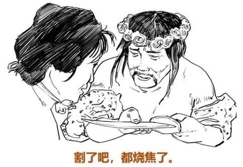 漫畫科普-糖尿病治療新模式