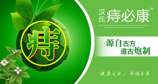 痔核怎么能消除,據(jù)說(shuō)這個(gè)方法可輕松消除痔核