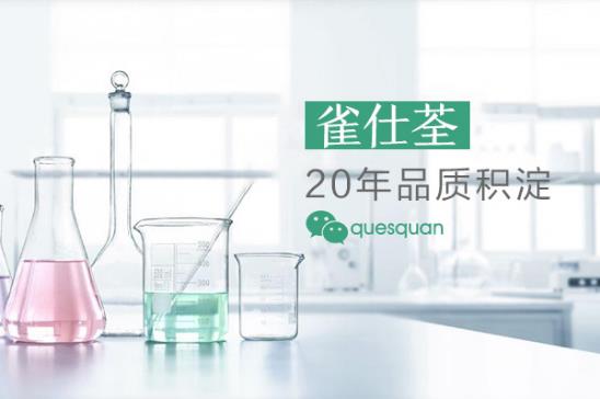 狐臭什么藥效果好排名好 這一個哪哪都好