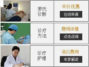 沈陽碧塘醫院工作時間 誠信正規患者口碑好