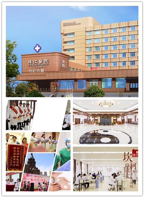 哈爾濱腦供血不足康復(fù)醫(yī)院-腦動(dòng)脈硬化后遺癥醫(yī)院-珠江康復(fù)中心