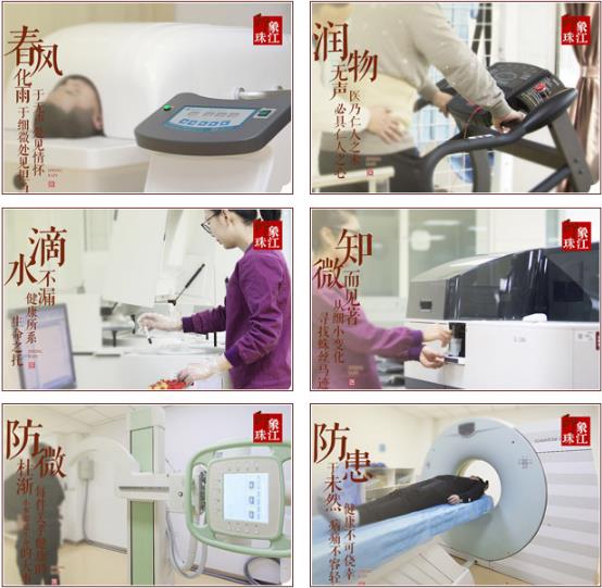 哈爾濱腦供血不足康復(fù)醫(yī)院-腦動(dòng)脈硬化后遺癥醫(yī)院-珠江康復(fù)中心