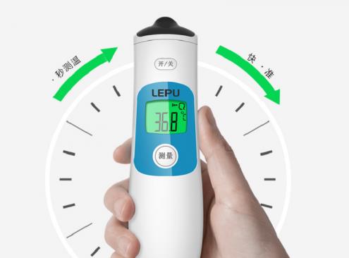 樂普小藍點額溫槍,專業打造智能家庭化器械