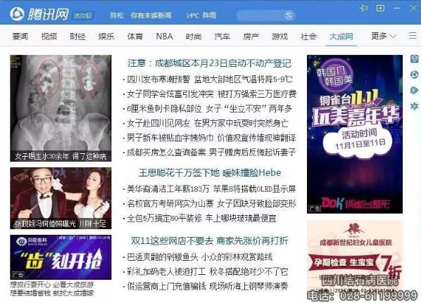 四川結(jié)石病醫(yī)院服務(wù)怎么樣 專(zhuān)業(yè)贏在優(yōu)質(zhì)服務(wù)