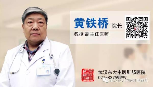 武漢東大肛腸醫院做檢查準不 專病專治用專業技術