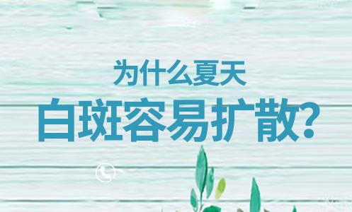 長沙華山皮膚病醫院正規嗎?專業正規杜絕亂收費