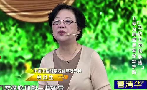 林洪生:幽門螺桿菌感染可以通過中西醫(yī)整合治療嗎