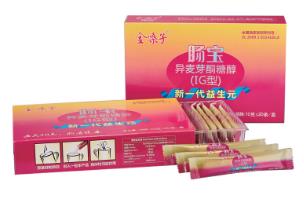 金嗓子腸寶征集產品免費試用者活動拉開序幕