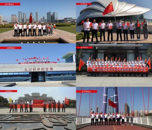 以奮斗者的姿態,祝福祖國70華誕