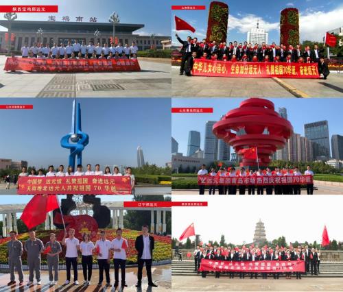 以奮斗者的姿態,祝福祖國70華誕