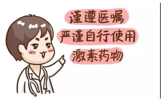 過敏性紫癜怎么治?【成都西南中醫(yī)醫(yī)院紫癜治療方法對比】