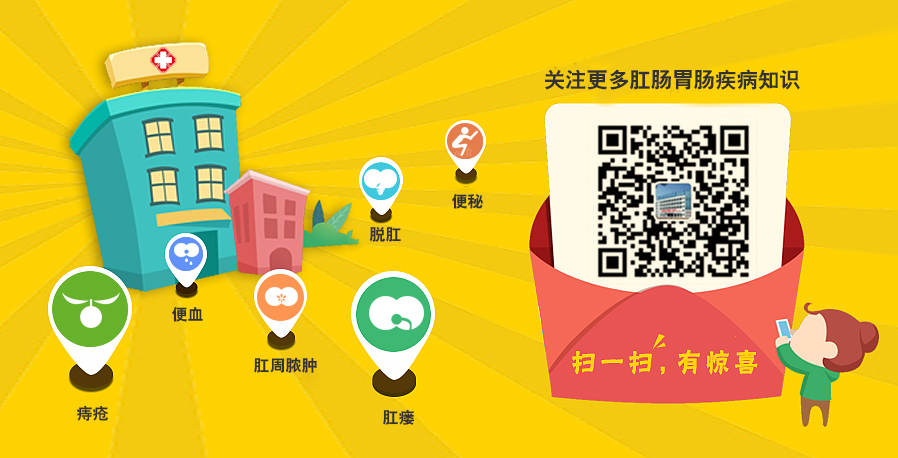 上海治痔瘡醫院哪家好?上海中佑肛腸醫院正規靠譜