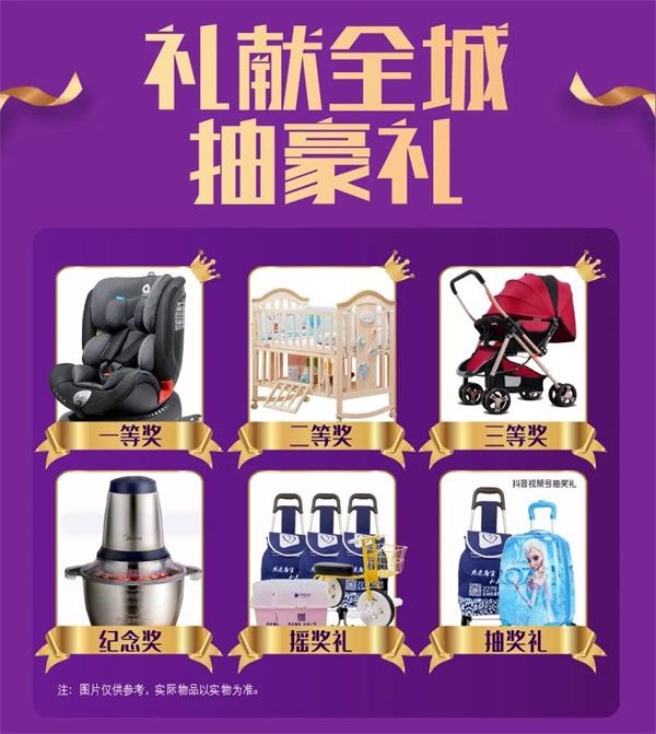 沈陽和美婦產(chǎn)醫(yī)院2020年終盛典 參與就有簽到大禮包 快快報名吧 026cab7b6a94d814f0cc5217c78927af.jpg