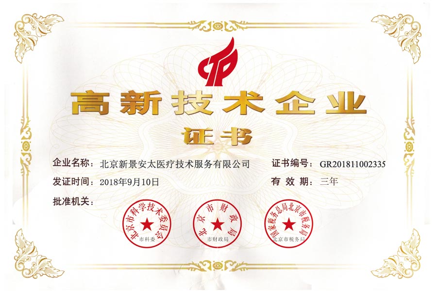 微信圖片_20210107161722