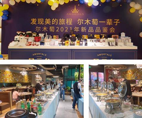 榮耀時刻 爾木萄榮獲淘美妝“年度最具影響力品牌”
