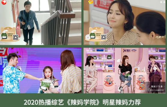 榮耀時刻 爾木萄榮獲淘美妝“年度最具影響力品牌”