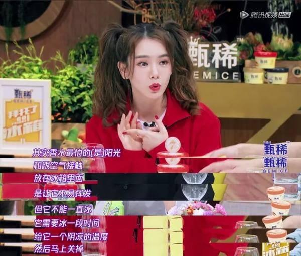 SoleusAir舒樂(lè)氏推出新品美妝小冰箱 讓你的妝品鮮活如初