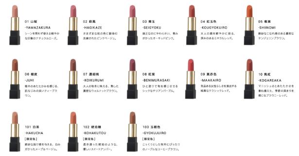 SUQQU秋冬新品上市,華麗升級光彩耀人。