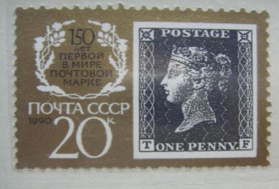 世界上第一枚郵票是誰發明的?世界上第一枚郵票的故事