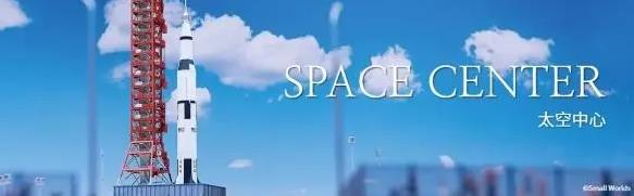 世界最大微觀情景公園SMALL WORLDS TOKYO開園:完美還原EVA新東京場景