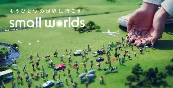 世界最大微觀情景公園SMALL WORLDS TOKYO開園:完美還原EVA新東京場景