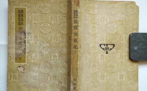 世界最早的地理專著 禹貢約成書于公元前三世紀的戰國后期