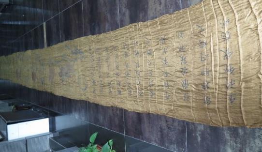 世界最早的立體地圖 北宋科學家沈括制作《使契丹圖鈔》