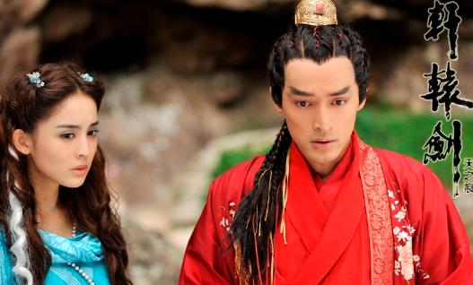 中國最有名的劍 上古神劍軒轅劍