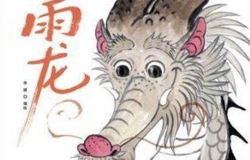 上古十大神龍排行榜 燭龍睜開眼就為白晝