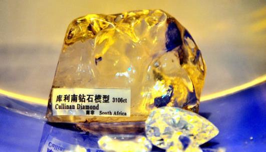 世界上最大的鉆石 庫利南鉆石相當(dāng)于一個成年男子的拳頭