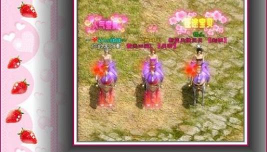 世界上最燒錢的游戲 《征途》處處需要充錢