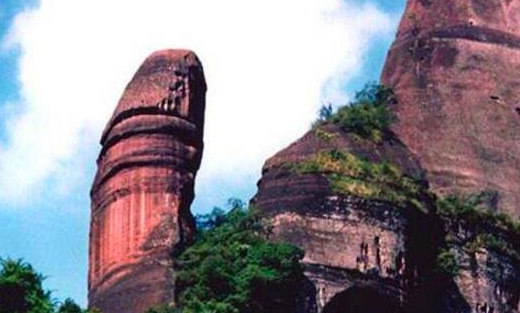 世界上最污的山 丹霞山陽元石就像男生殖器官