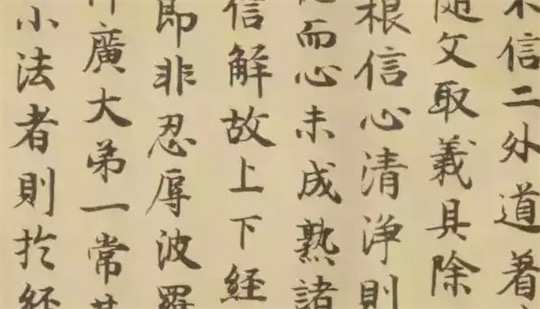 世界現存最早的報紙 中國唐代的《敦煌·進奏院狀》