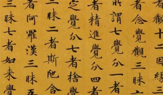 世界現存最早的報紙 中國唐代的《敦煌·進奏院狀》