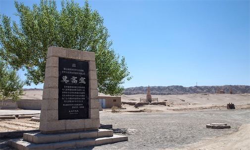 世界現存最早的報紙 中國唐代的《敦煌·進奏院狀》