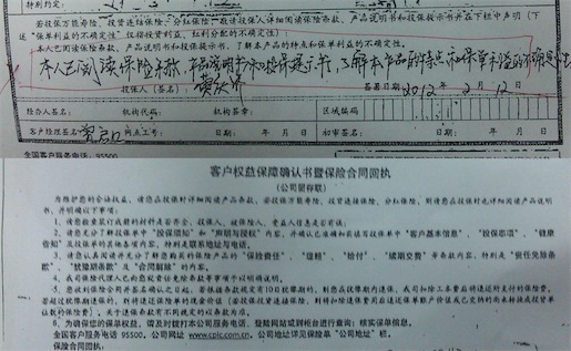 世界最貴的人壽保險保單 億萬富翁Dovi Frances的保單12.42億人民幣